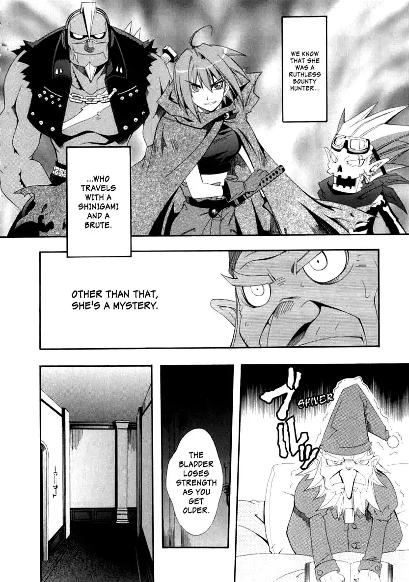 Murder Princess Chapter 4 9